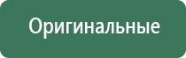 японские капли для глаз sante fx