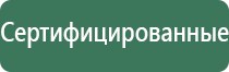 японские капли для глаз premium 40