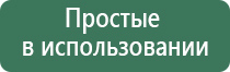 японские капли для глаз витаминные
