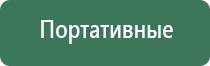 калибровочные гирьки ссср
